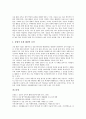 NIE(신문활용교육, 신문활용학습)의 정의와 배경, NIE(신문활용교육, 신문활용학습)의 준비와 단계, NIE(신문활용교육, 신문활용학습)의 실제와 유의점, NIE(신문활용교육, 신문활용학습)의 문제점과 제언 및 시사점 12페이지