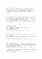 삼국연의 73 74 24페이지