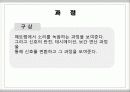 컴응제발표 3페이지