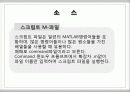 컴응제발표 5페이지