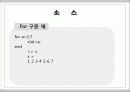 컴응제발표 11페이지