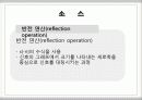 컴응제발표 15페이지