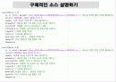 컴응제발표 17페이지