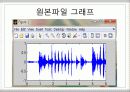 컴응제발표 21페이지