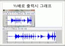 컴응제발표 22페이지