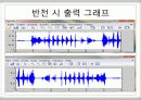 컴응제발표 24페이지