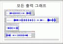 컴응제발표 25페이지