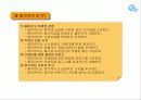 매직큐브 캐릭터업체 5페이지