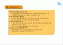 매직큐브 캐릭터업체 6페이지