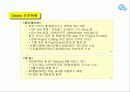 매직큐브 캐릭터업체 27페이지