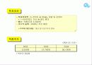 매직큐브 캐릭터업체 29페이지