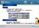 2003 브레인디지탈 숭실대학교 프리젠테이션 10페이지