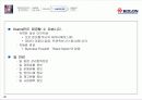 코오롱 제안발표자료요약2 23페이지