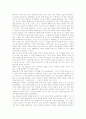 동성애의 종교적 판단, 상부상조의 종교적 동기, 이집트 벽화의 종교적 배경, 사물의 종교적 상징, 텔레비전의 종교적 관심, 샤갈 작품의 종교적 상징성, 그리스신화의 종교적 성질, 드라이든의 종교적 중도론 분석 7페이지