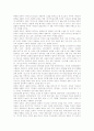 무속(무속신앙)의 정의, 무속(무속신앙)의 성격, 무속(무속신앙)의 사생관, 무속(무속신앙)의 구조, 무속(무속신앙)의 제문제, 무속(무속신앙)과 민간신앙, 무속(무속신앙)과 무속영화, 무속(무속신앙) 관련 시사점 7페이지