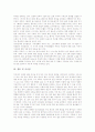 무속(무속신앙)의 정의, 무속(무속신앙)의 성격, 무속(무속신앙)의 사생관, 무속(무속신앙)의 구조, 무속(무속신앙)의 제문제, 무속(무속신앙)과 민간신앙, 무속(무속신앙)과 무속영화, 무속(무속신앙) 관련 시사점 8페이지