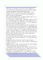마음에_든_학교 3페이지