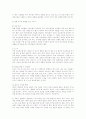 레지오에밀리아유아 15페이지