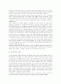 [신학][신복음주의][자유주의][근본주의][경건주의][개혁교회][감리교회]신학의 의미, 신복음주의 신학, 자유주의 신학, 근본주의 신학, 경건주의 신학, 개혁교회 신학, 감리교회 신학, 전환기교회 신학 분석 3페이지