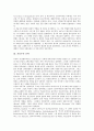 [신학][신복음주의][자유주의][근본주의][경건주의][개혁교회][감리교회]신학의 의미, 신복음주의 신학, 자유주의 신학, 근본주의 신학, 경건주의 신학, 개혁교회 신학, 감리교회 신학, 전환기교회 신학 분석 5페이지