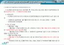 한국거래소 11년 2월 회원사테스트시스템 테스트 계획 8페이지