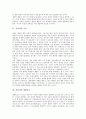 [유전자][선택설][제한효소][유전자재조합][유전자조작]유전자의 선택설, 유전자의 기능, 유전자의 제한효소, 유전자의 작용, 유전자와 유전자재조합, 유전자와 유전자조작, 유전자정보 활용의 사례 분석 3페이지