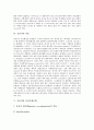 [유전자][선택설][제한효소][유전자재조합][유전자조작]유전자의 선택설, 유전자의 기능, 유전자의 제한효소, 유전자의 작용, 유전자와 유전자재조합, 유전자와 유전자조작, 유전자정보 활용의 사례 분석 4페이지