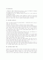 [유전자][선택설][제한효소][유전자재조합][유전자조작]유전자의 선택설, 유전자의 기능, 유전자의 제한효소, 유전자의 작용, 유전자와 유전자재조합, 유전자와 유전자조작, 유전자정보 활용의 사례 분석 6페이지