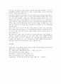 [유전자][선택설][제한효소][유전자재조합][유전자조작]유전자의 선택설, 유전자의 기능, 유전자의 제한효소, 유전자의 작용, 유전자와 유전자재조합, 유전자와 유전자조작, 유전자정보 활용의 사례 분석 7페이지