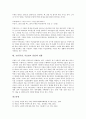 [이슬람]이슬람의 개념, 이슬람의 원리주의, 마호메트(무함마드, 무하마드)의 생애, 마호메트(무함마드, 무하마드)와 이슬람교, 코란(꾸란, 이슬람교 경전)의 개념, 코란(꾸란, 이슬람교 경전)의 영향 분석 5페이지