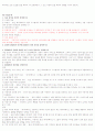 DB 7장~12장 연습문제 3페이지
