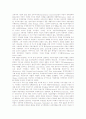 지구화(세계화)의 의미와 특성, 지구화(세계화)의 배경, 지구화(세계화)와 한반도, 지구화(세계화)와 국민국가, 지구화(세계화)의 위기, 지구화(세계화)의 문제점, 홍콩민주노총(HKCTU) 지구화(세계화) 대응 사례 9페이지