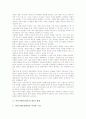 커뮤니케이션(의사소통)의 유형, 커뮤니케이션(의사소통)의 이론, 커뮤니케이션(의사소통)의 기능, 커뮤니케이션(의사소통)의 권리와 환경, 커뮤니케이션(의사소통)의 장애요인, 커뮤니케이션(의사소통) 연구 사례 9페이지