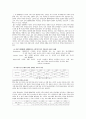 대중매체가 유아발달에 미치는 영향 2페이지