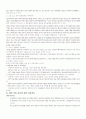 미술치료에 대한 이해 15페이지