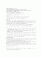 ★공연예술 중간 1페이지