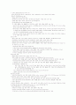 ★공연예술 중간 9페이지