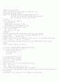 러시아 문화산책[1] 5페이지