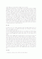 학습자중심교육(학생중심교육)의 문학교육, 학습자중심교육(학생중심교육)의 영어교육, 학습자중심교육(학생중심교육)의 수학교육, 학습자중심교육(학생중심교육) 과학교육, 학습자중심교육(학생중심교육) 실과교육 7페이지