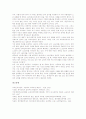 한자교육(한문교육)의 중요성, 한자교육(한문교육)의 연구, 한자교육(한문교육) 어려움, 한자교육(한문교육)과 한문학, 한자교육(한문교육)과 한문단편, 한자교육(한문교육) 실태, 한자교육(한문교육) 관련 제언 9페이지