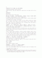 삼국연의 75 76 6페이지