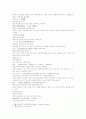 삼국연의 75 76 15페이지