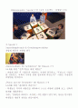 Fez(Das Fez-Berlin)에 대해서 8페이지