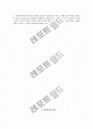 화폐와 금융시장 해답(9장~17장) 4페이지