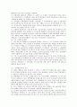 캠밸_생화학_6판 해답 43페이지