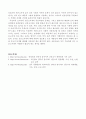 미디어의사회학 7페이지