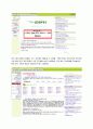 각 대학 문헌정보학과 홈페이지의 인포메이션 아키텍처 30페이지