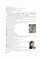 나가킨 캡슐 타워 2페이지