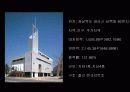 이은석 경산교회ppt 6페이지