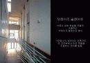 이은석 경산교회ppt 13페이지